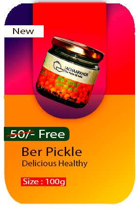 ber pickle free samp