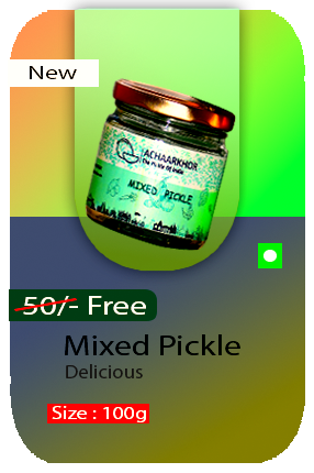 mxd pickle free samp