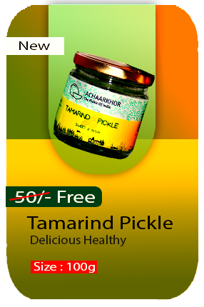 tamarind pickle free samp